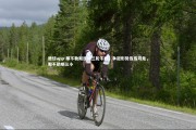 德信app-那不勒斯连续三轮不胜，争冠形势岌岌可危，那不勒斯三小
