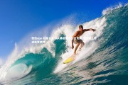 德信app-秘鲁女足深入基层助力社区发展 绿茵场上传递体育精神
