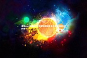 德信app-樊振东分享霉霉新歌歌词 皇马签约话题引爆网络