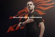 德信app-阿尔特塔论胜利之难，球队持续寻觅赢球方略