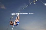 德信app-西班牙世预赛出场时间盘点，梅里诺467分钟领跑外场球员