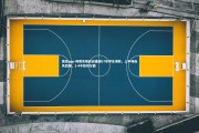 德信app-阿贾克斯欧战遭遇67年罕见溃败，上半场连失四球，1-4不敌切尔西