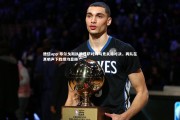 德信app-布尔戈斯执裁巴萨对阵马竞关键对决，两队在其哨声下胜绩均显赫