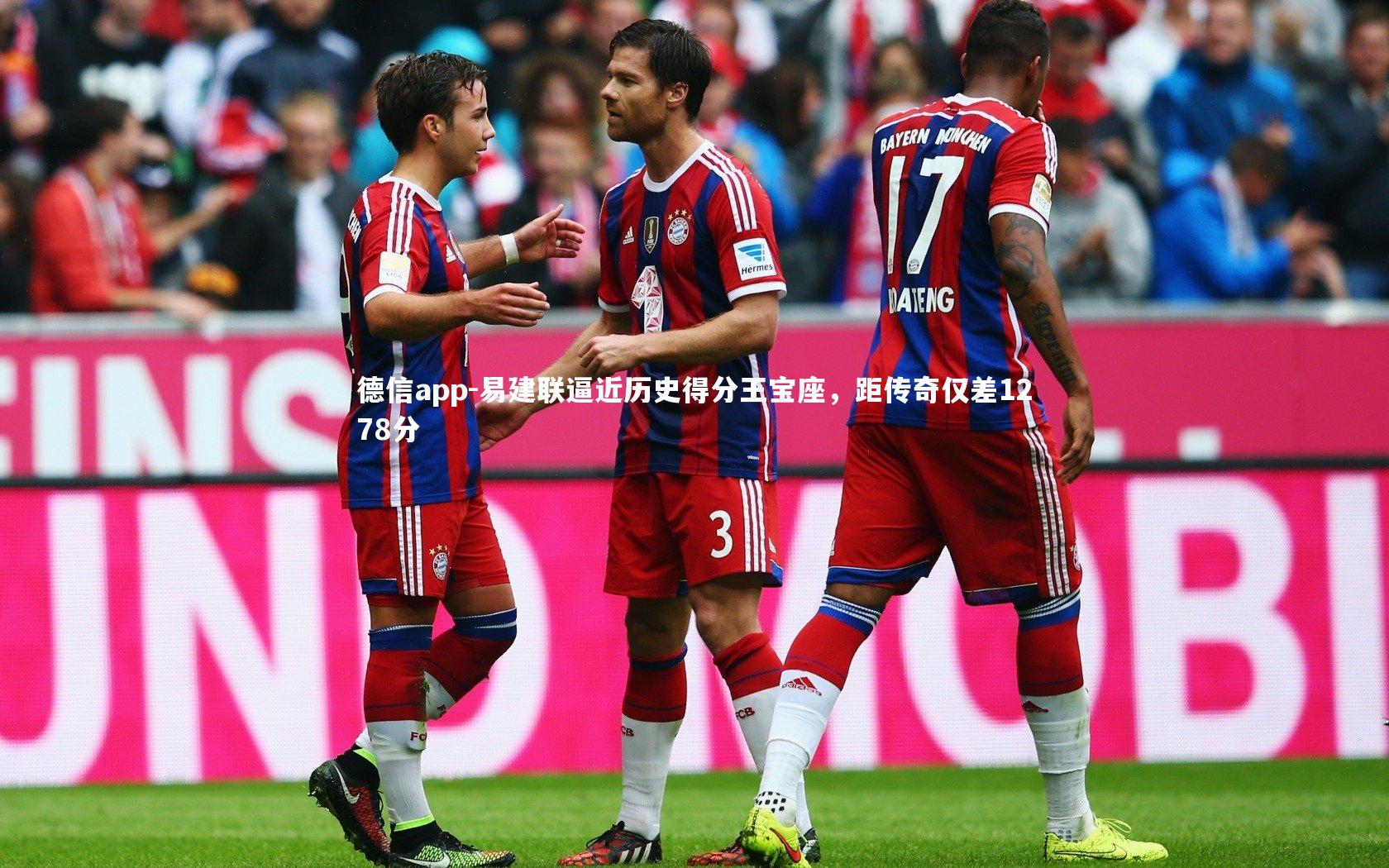 易建联逼近历史得分王宝座，距传奇仅差1278分